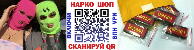 Купить наркотики Северобайкальск MDMA Кокаин А ПВП Амфетамин Меф мяу мяу Конопля