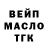 КЕТАМИН VHQ roble Luna