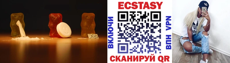 ЭКСТАЗИ 300 mg  Северобайкальск 