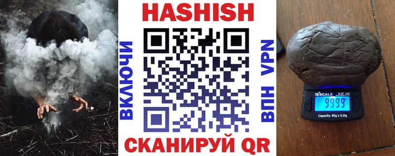 ГАШ hashish  Северобайкальск 