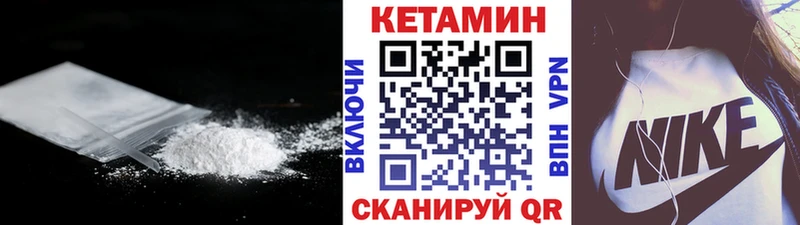цены наркотик  Северобайкальск  Кетамин ketamine 