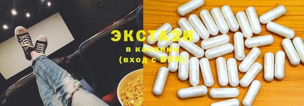 кокаин Арсеньев