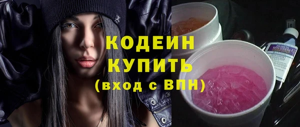 кокаин Арсеньев