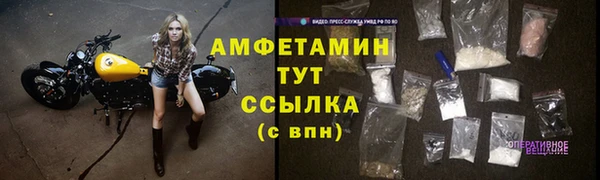 кокаин Арсеньев