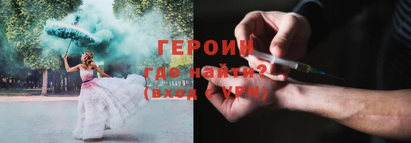 кокаин Арсеньев