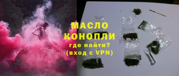 кокаин Арсеньев