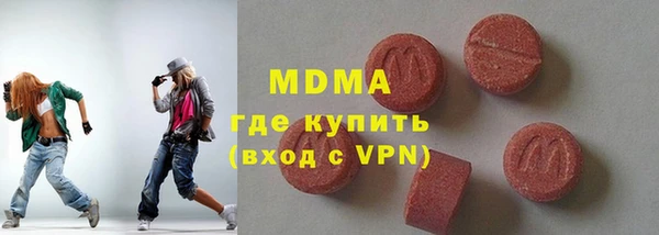 каннабис Армянск