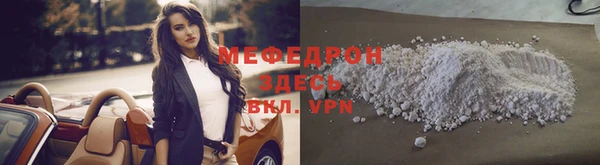 таблы Покровск