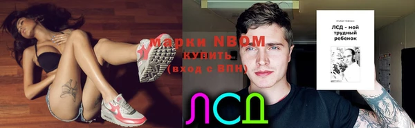 каннабис Армянск