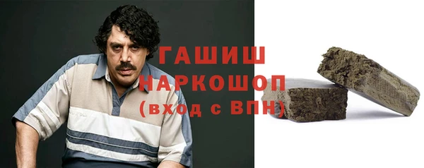 каннабис Армянск
