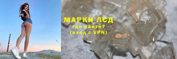 кокаин Арсеньев