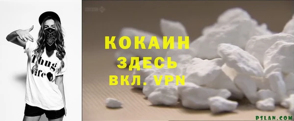 спайс Аркадак