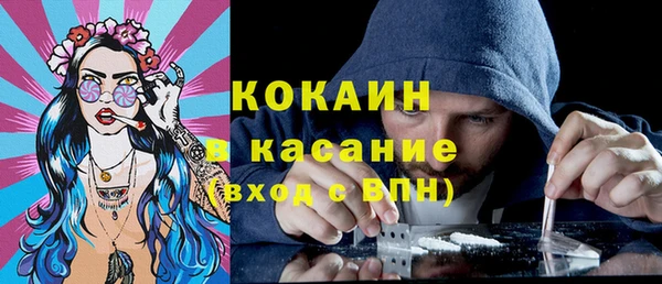 кокаин Арсеньев