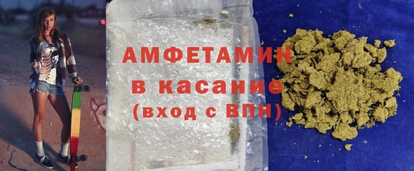 спайс Аркадак