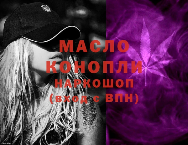 кокаин Арсеньев