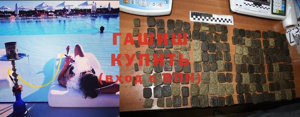 таблы Покровск