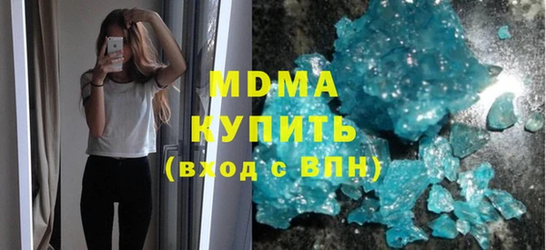 каннабис Армянск