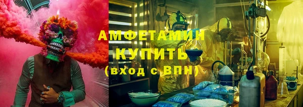 спайс Аркадак