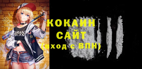 каннабис Армянск