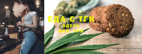 каннабис Армянск