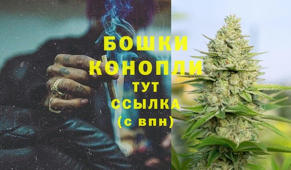 кокаин Арсеньев