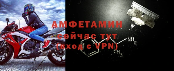 спайс Аркадак