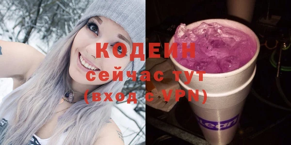 кокаин Арсеньев