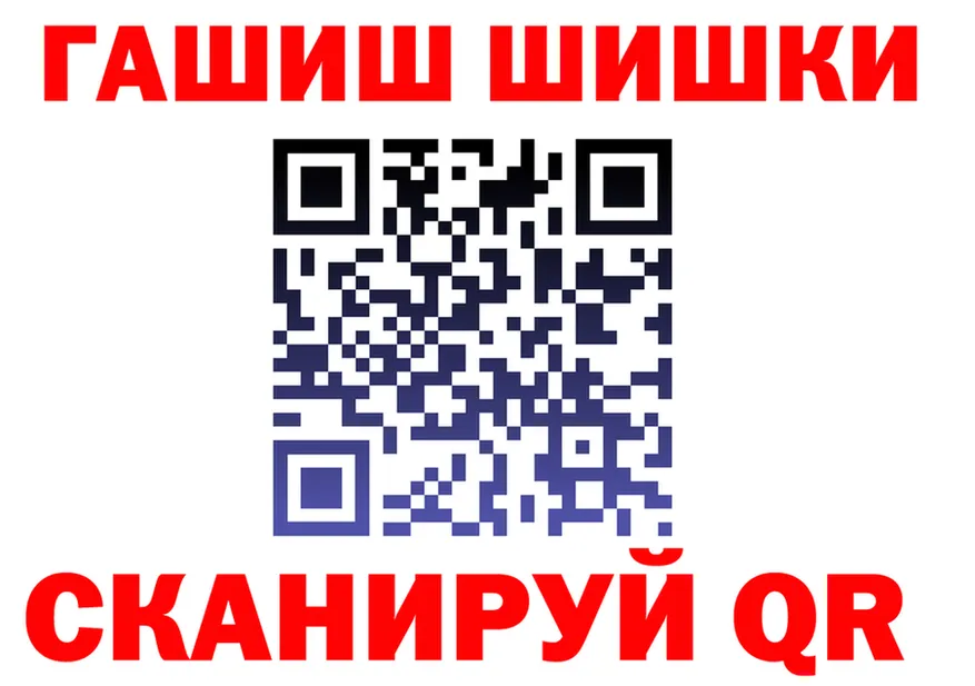 Кетамин VHQ сайт площадка omg Северобайкальск