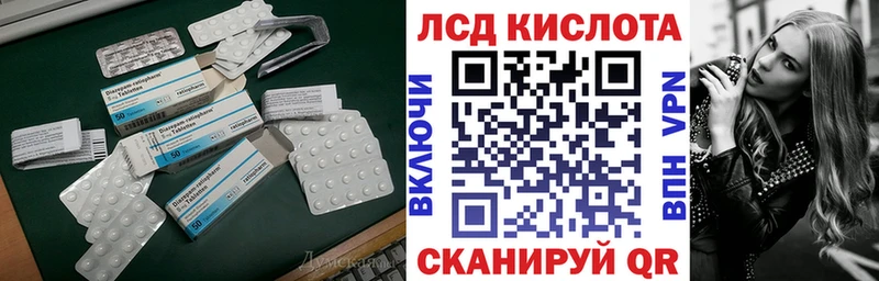 ОМГ ОМГ сайт  Северобайкальск  Лсд 25 экстази кислота 