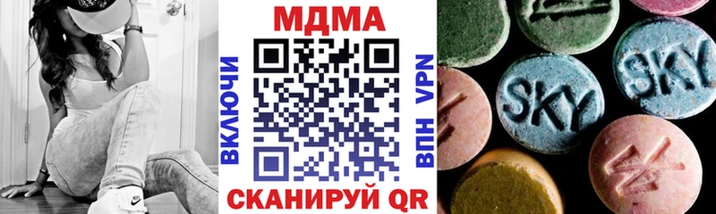 MDMA кристаллы  blacksprut зеркало  Северобайкальск 