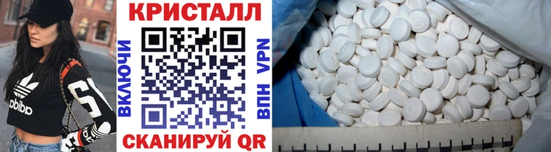 мега сайт  Северобайкальск  Метамфетамин витя 