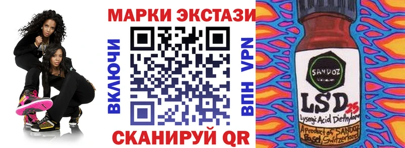 Наркотические марки 1,8мг  где продают наркотики  Северобайкальск 