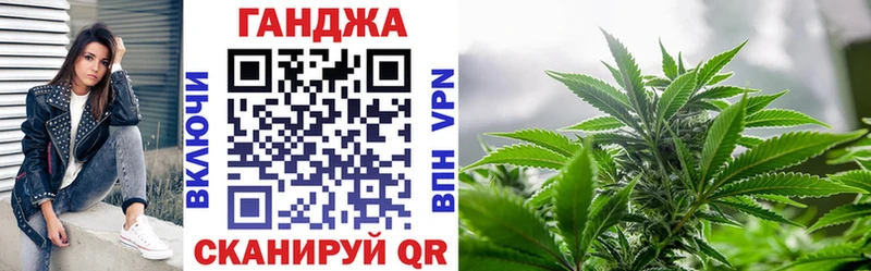 Каннабис MAZAR  закладки  Северобайкальск 